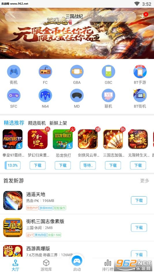 �ֻ�123�ϰ汾��ͼ0