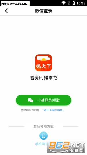 ������ת��appv0.0.10��ͼ1