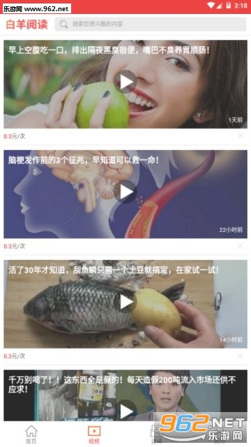 �����Ķ�appv1.0.0��ͼ0
