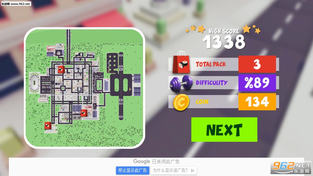 Moto Rider Speedy Courier(Ħ�п������)v1.0��ͼ4