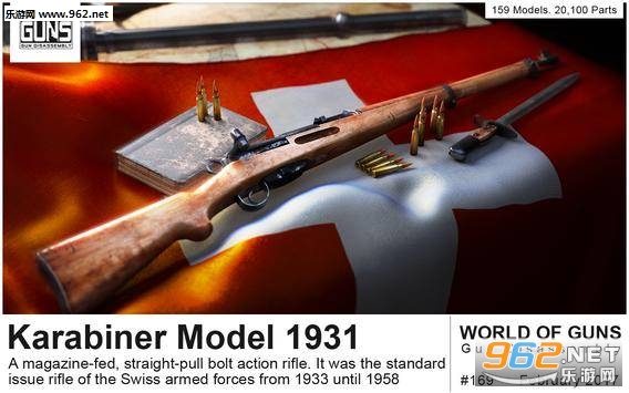 World of Guns(World of Gun�ֻ���)��ͼ2