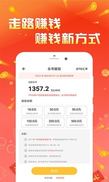 ����׬Ǯ�ٷ���v1.8.5��ͼ0
