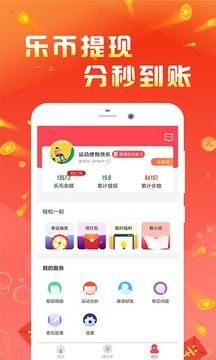 ����׬Ǯ�ٷ���v1.8.5��ͼ1