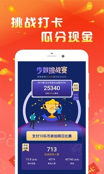 ����׬Ǯ�ٷ���v1.8.5��ͼ3