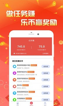 ����׬Ǯ�ٷ���v1.8.5��ͼ2