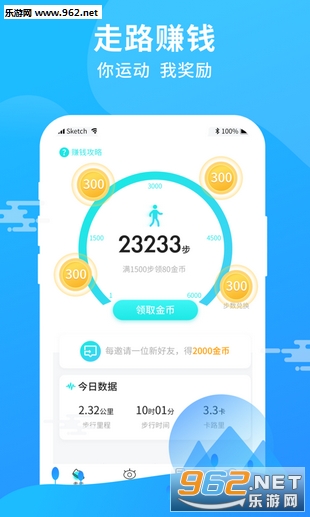 �ǲ�׬appv2.3.4��ͼ0