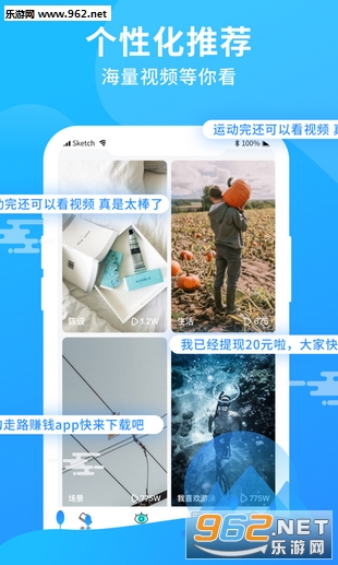 �ǲ�׬appv2.3.4��ͼ1