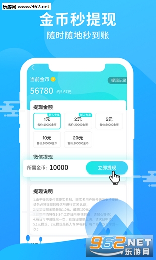 �ǲ�׬appv2.3.4��ͼ2