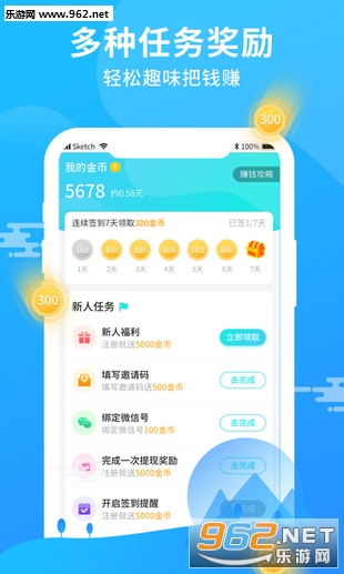 �ǲ�׬appv2.3.4��ͼ3