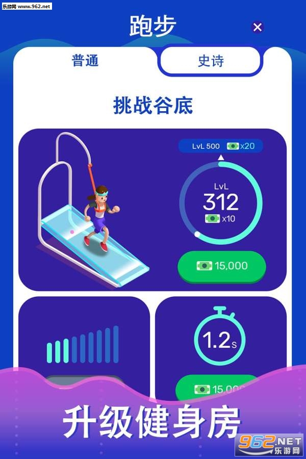 Idle Fitness Gym Tycoon(��ɢ�Ľ���������°�)v1.3.0��ͼ3