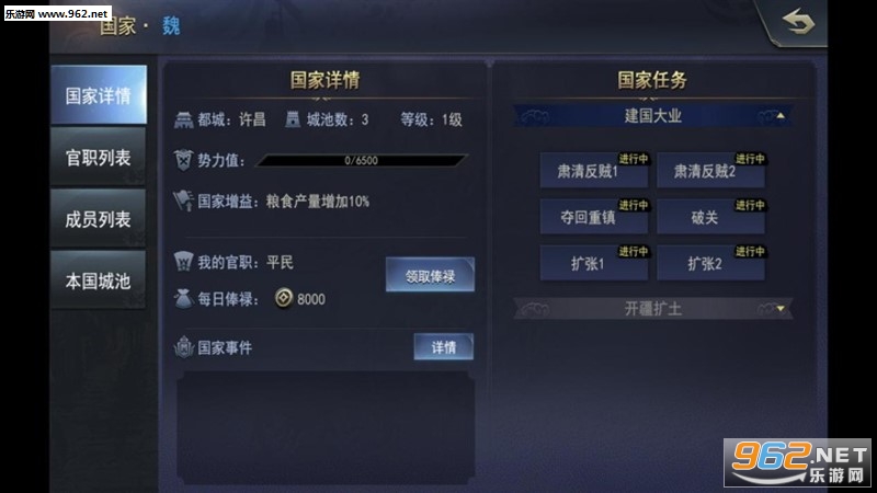 ���壨����Ӣ��־�����ν�ͼ4