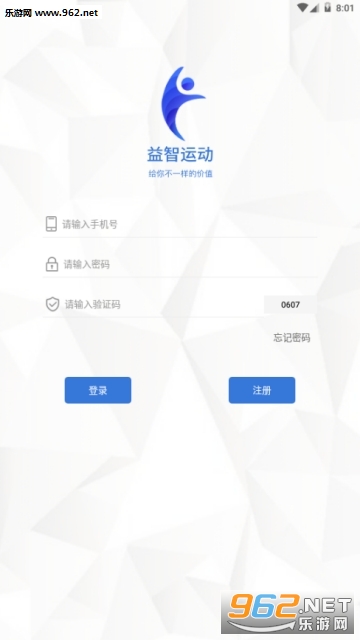 �����˶�appv1.5��׿���ͼ1