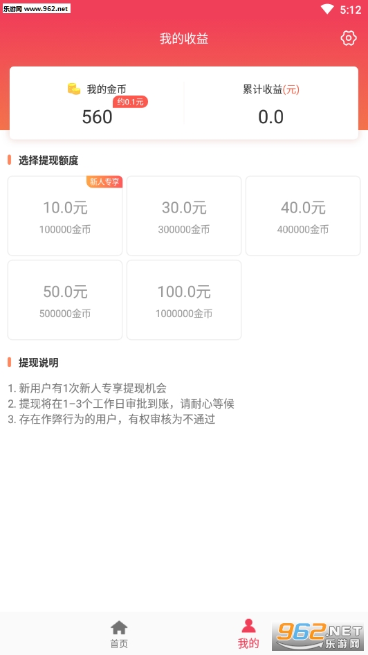 Ȥ�Ʋ��ٷ���v4.0.1��ͼ3
