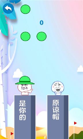 �������Ҷ���׿���ͼ2