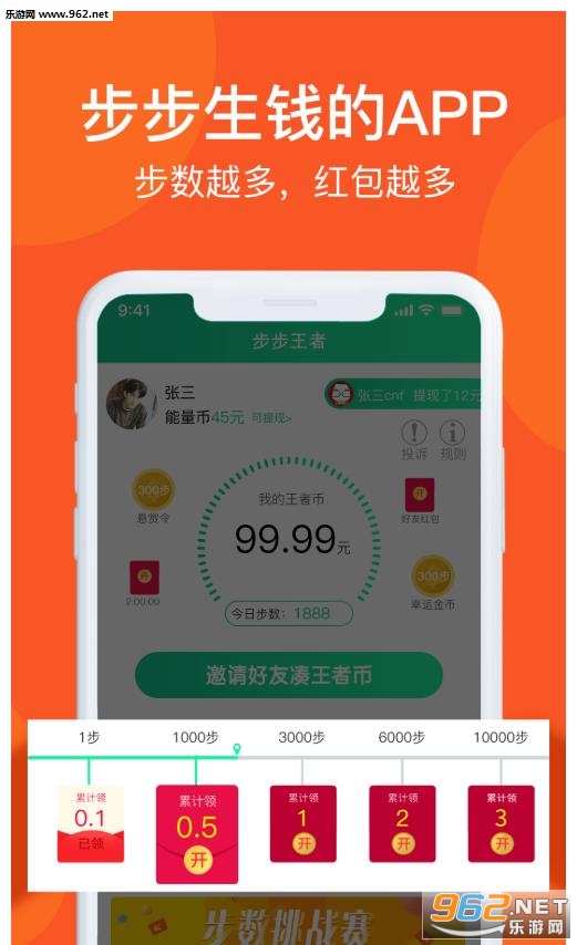 ������ǰappv1.11.3��ͼ1