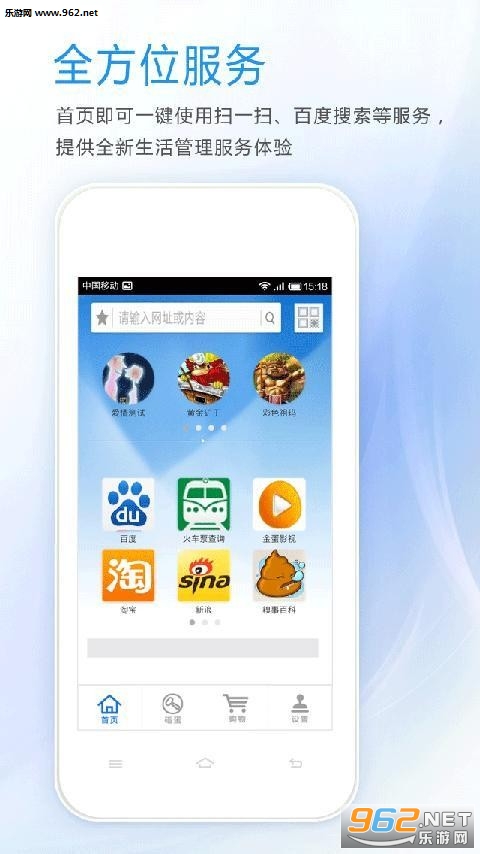 ����ҽ�appv1.0��ͼ3