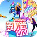 Just Dance Now(����ȫ��2020�ֻ���)