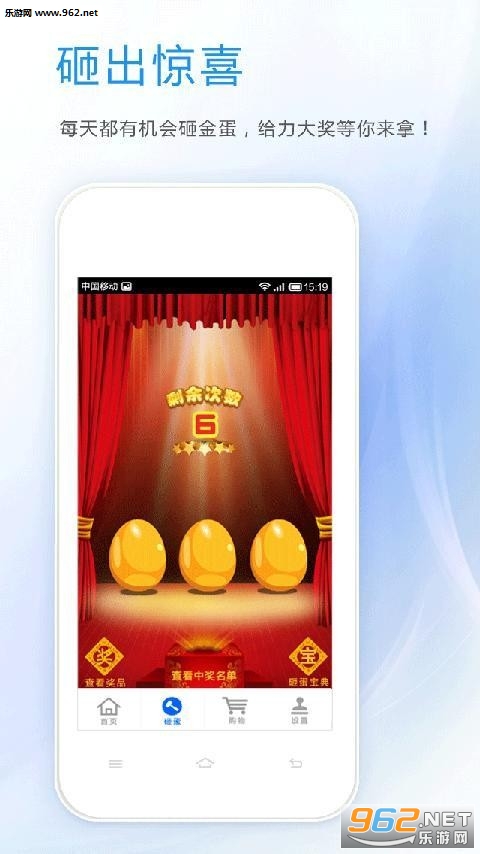 ����ҽ�appv1.0��ͼ0