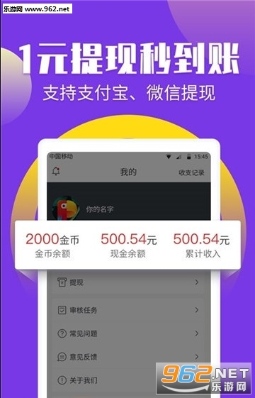 卓悦智能app截图2