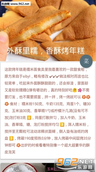 ���ϳ���appv1.3 ��׿���ͼ3