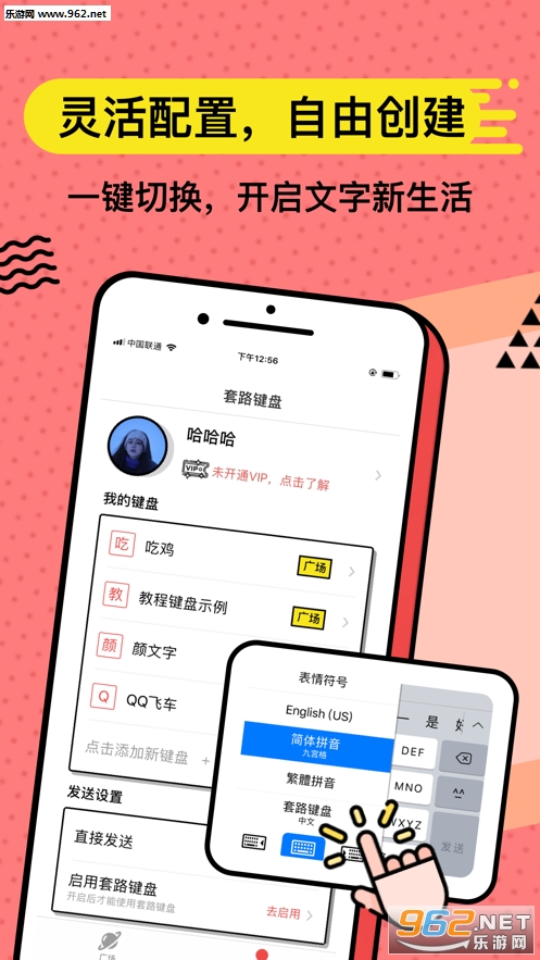��·���̰�׿v1.0.6��ͼ0