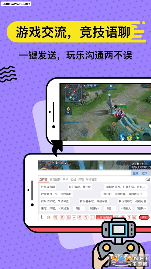 ��·���̰�׿v1.0.6��ͼ1