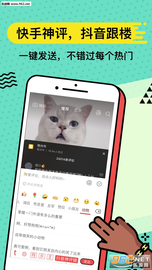 ��·���̰�׿v1.0.6��ͼ2