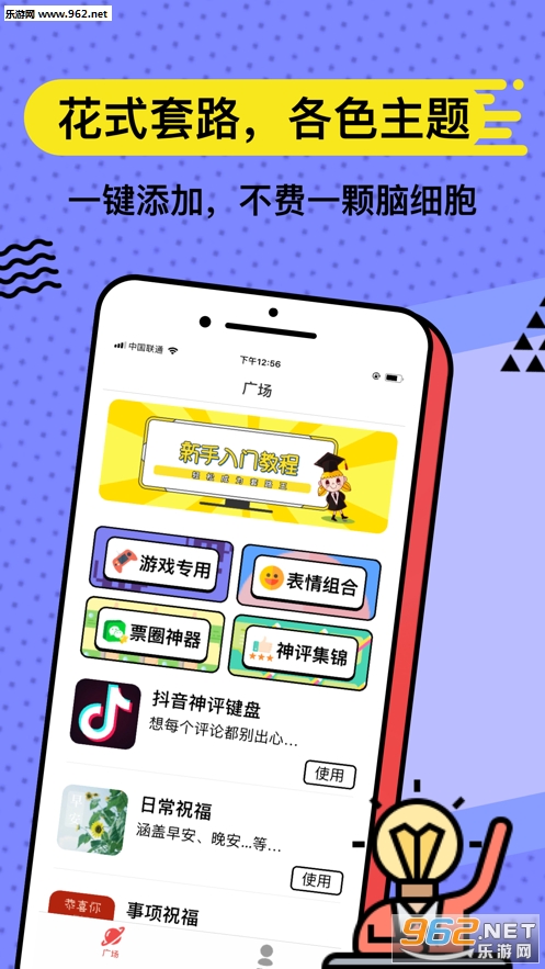 ��·���̰�׿v1.0.6��ͼ3