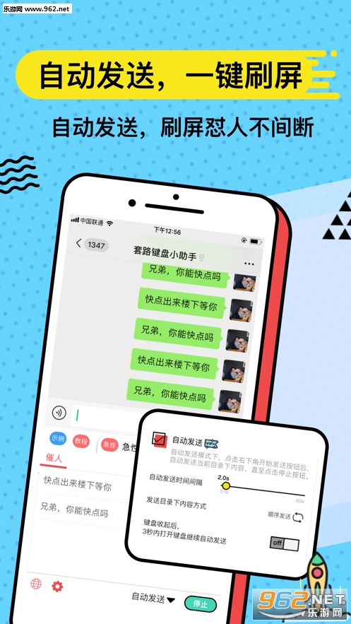 ��·���̰�׿v1.0.6��ͼ5
