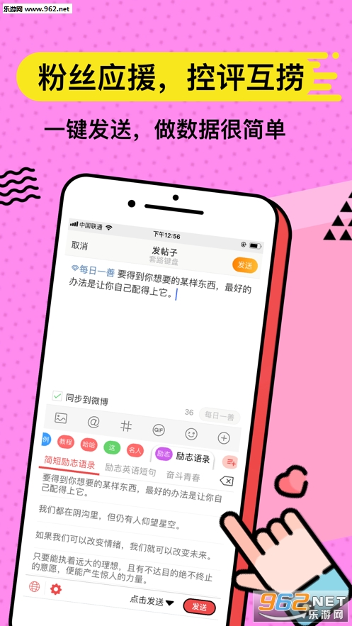 ��·���̰�׿v1.0.6��ͼ6