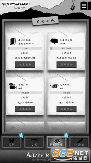 EgoComplex(���ҿռ䰲׿��)v1.0.0��ͼ0