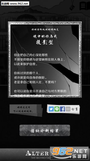 EgoComplex(���ҿռ䰲׿��)v1.0.0��ͼ2