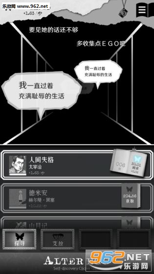 EgoComplex(���ҿռ䰲׿��)v1.0.0��ͼ4