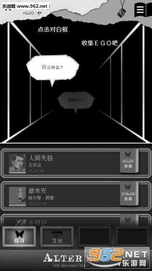 EgoComplex(���ҿռ䰲׿��)v1.0.0��ͼ5
