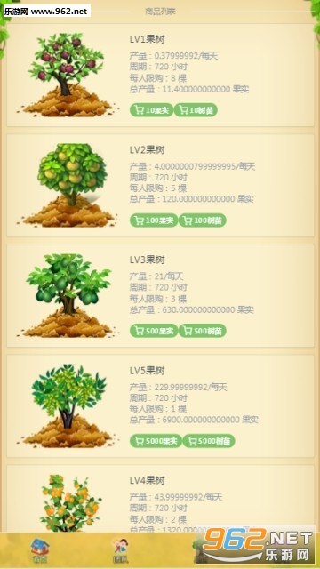 ������̬appv1.0.0��ͼ0
