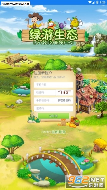 ������̬appv1.0.0��ͼ2