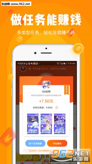 ����׬appv1.0.1��ͼ0