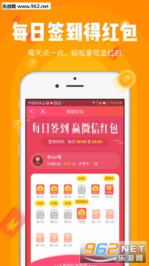����׬appv1.0.1��ͼ2