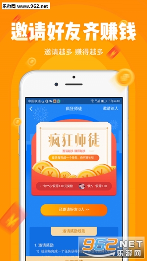 ����׬appv1.0.1��ͼ3