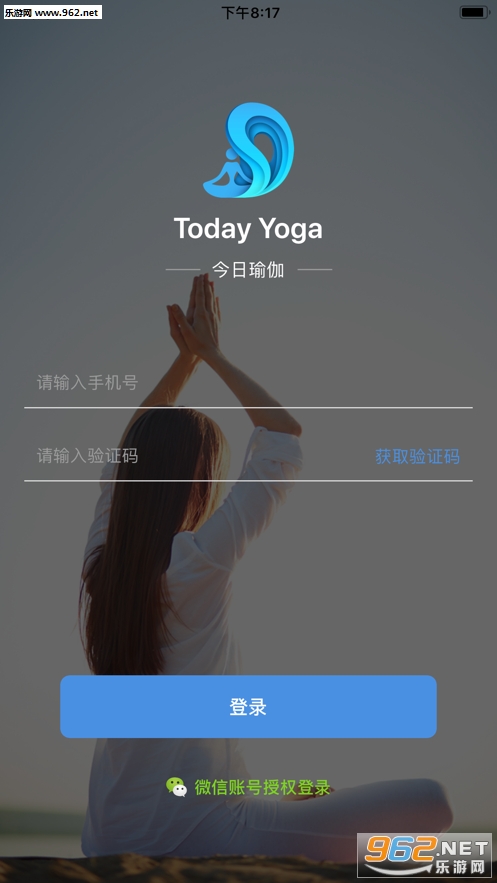 �����٤appv1.0 ��׿���ͼ2