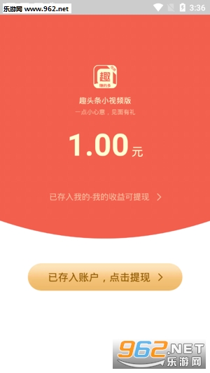 Ȥͷ��С��Ƶ��app��ͼ0