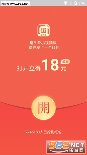 Ȥͷ��С��Ƶ��app��ͼ3