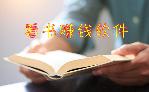 2019�Ķ�����׬Ǯ����_�Ķ�����׬Ǯapp ������