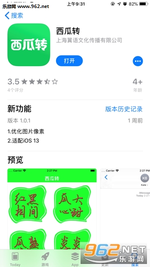 ����תapp��ͼ0
