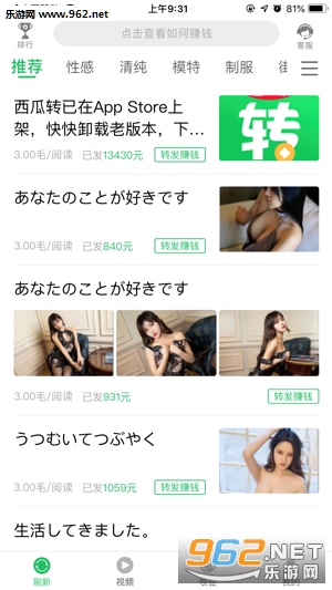 ����תapp��ͼ2