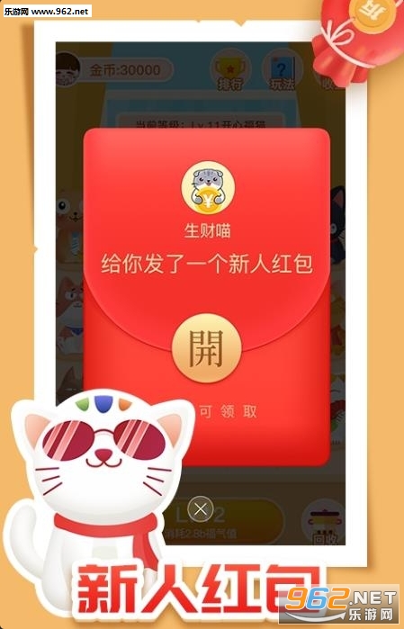 ������appv1.0.0��ͼ0