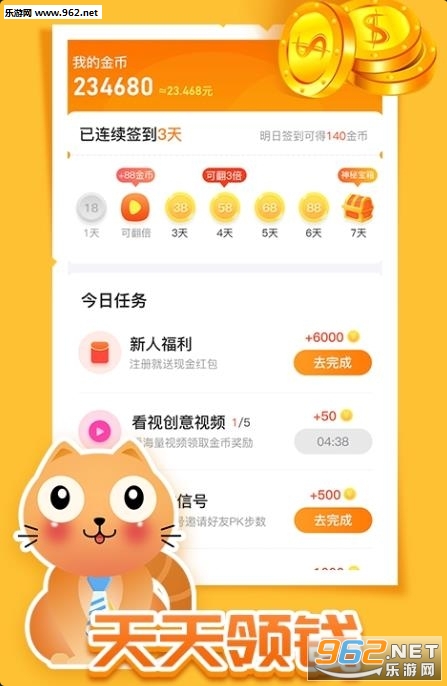 ������appv1.0.0��ͼ2