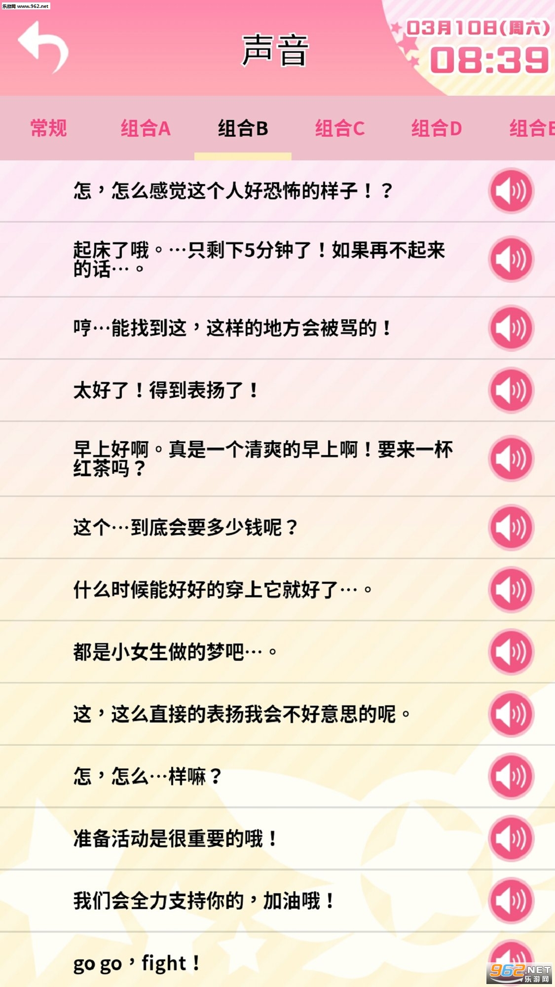 ħ����Ů�������������°�v1.5.5��ͼ1
