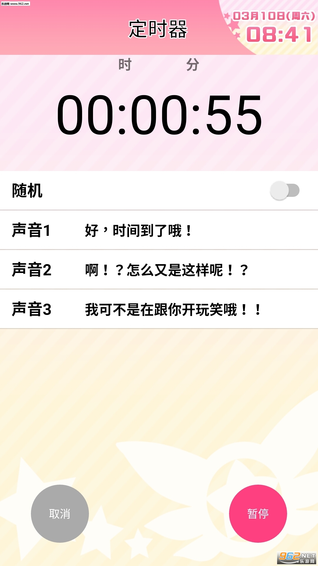 ħ����Ů�������������°�v1.5.5��ͼ5