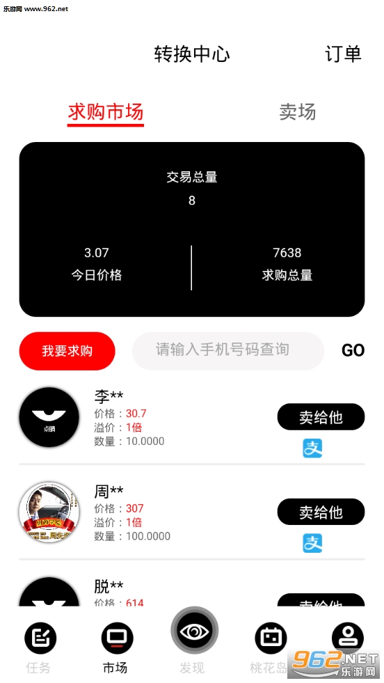 �㾦����app��ͼ1